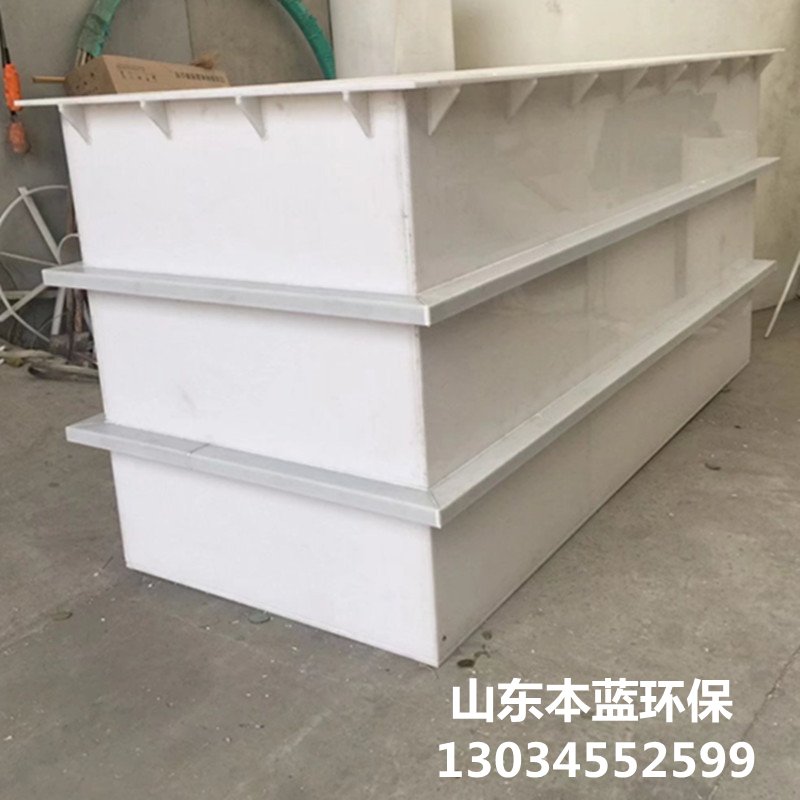 酸洗槽廠(chǎng)家