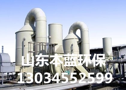 低溫等離子除臭設(shè)備