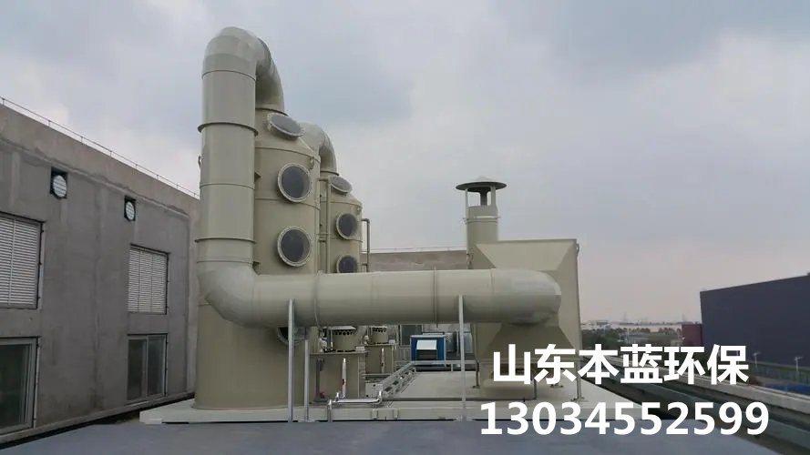 等離子除臭設(shè)備